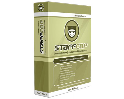 StaffCop Standard