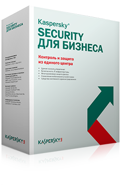 Kaspersky Endpoint Security для бизнеса Стандартный. Базовая лицензия русской версии на 2 года