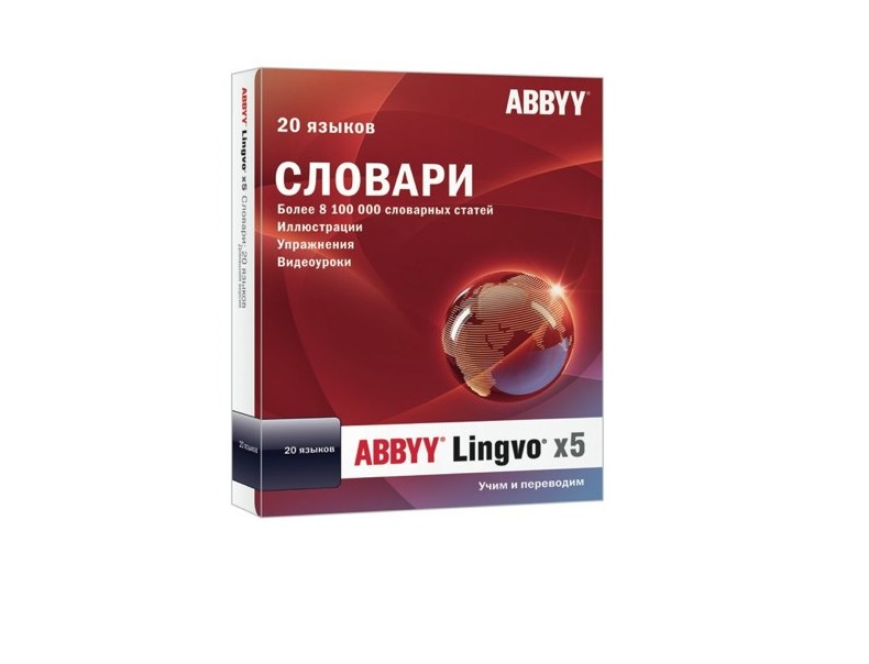 ABBYY Lingvo x5 20 языков