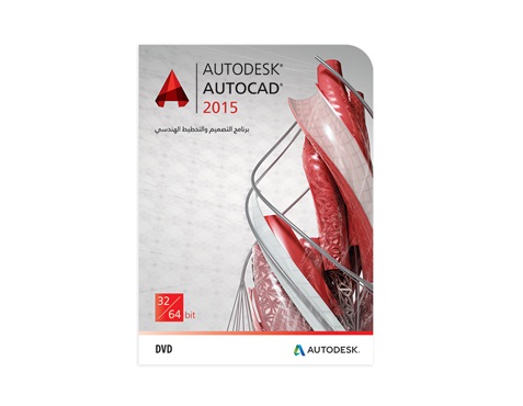 AutoCAD 2015 Commercial New NLM