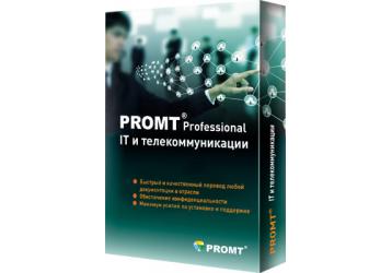 PROMT Professional IT и телекоммуникации