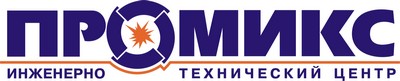 ПРОМИКС ПРОМИКС