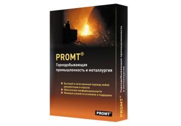 PROMT Professional Горнодобывающая промышленность и металлургия